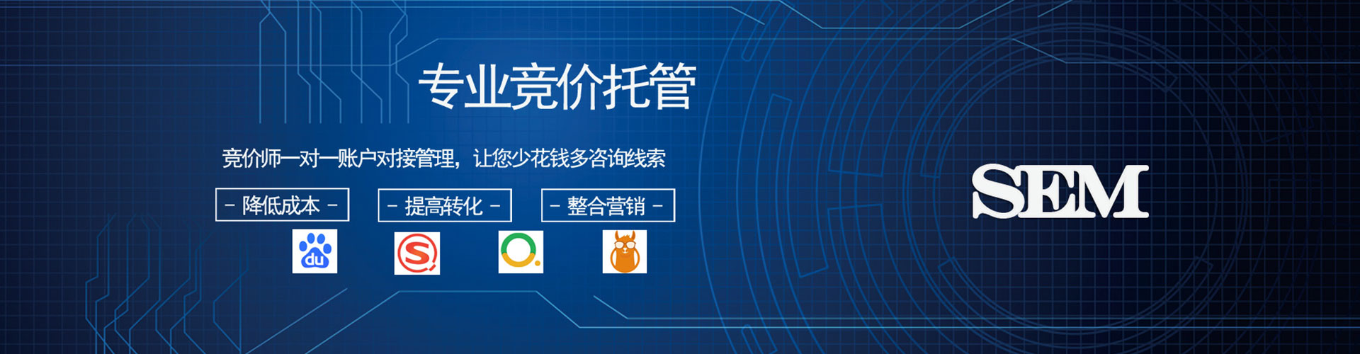 五指山如何百度推广