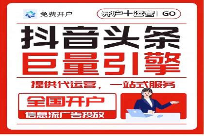 信息流平台在移动端的发展趋势及挑战案例