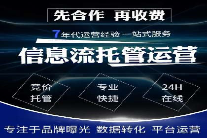 案例分析：百度推广托管如何实现高转化率