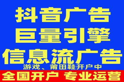 短视频平台信息流运营技巧：从零到一的成长之路